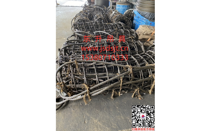 插編鋼絲繩吊網
